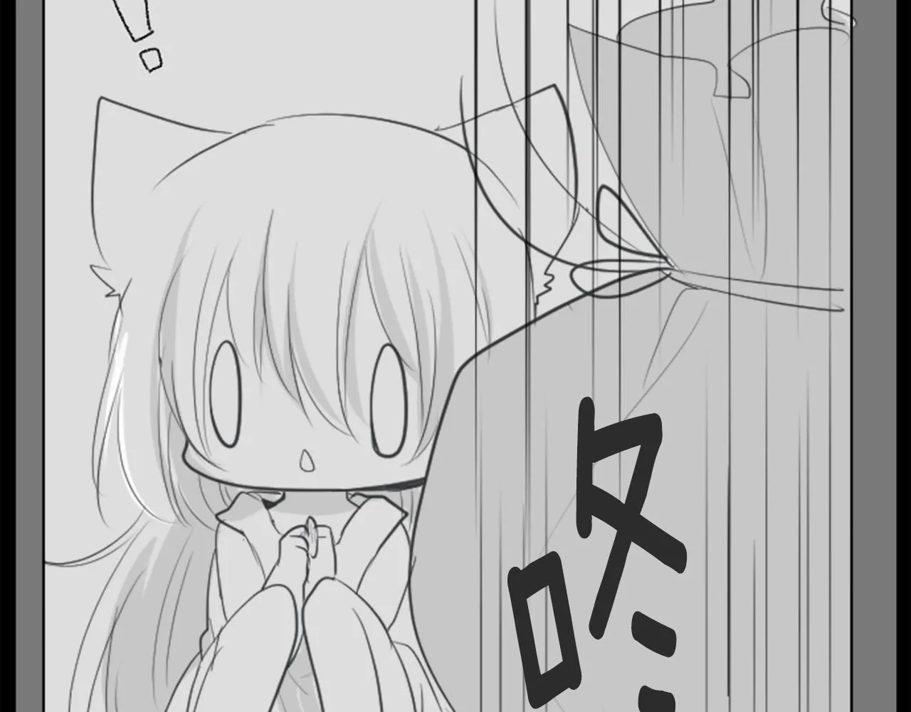 第14话 黑白甜心 第63页