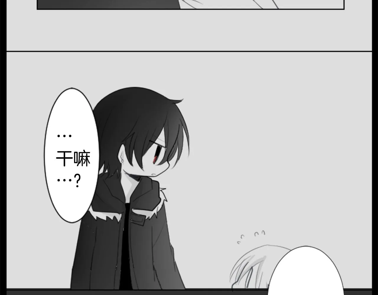 第14话 黑白甜心 第73页