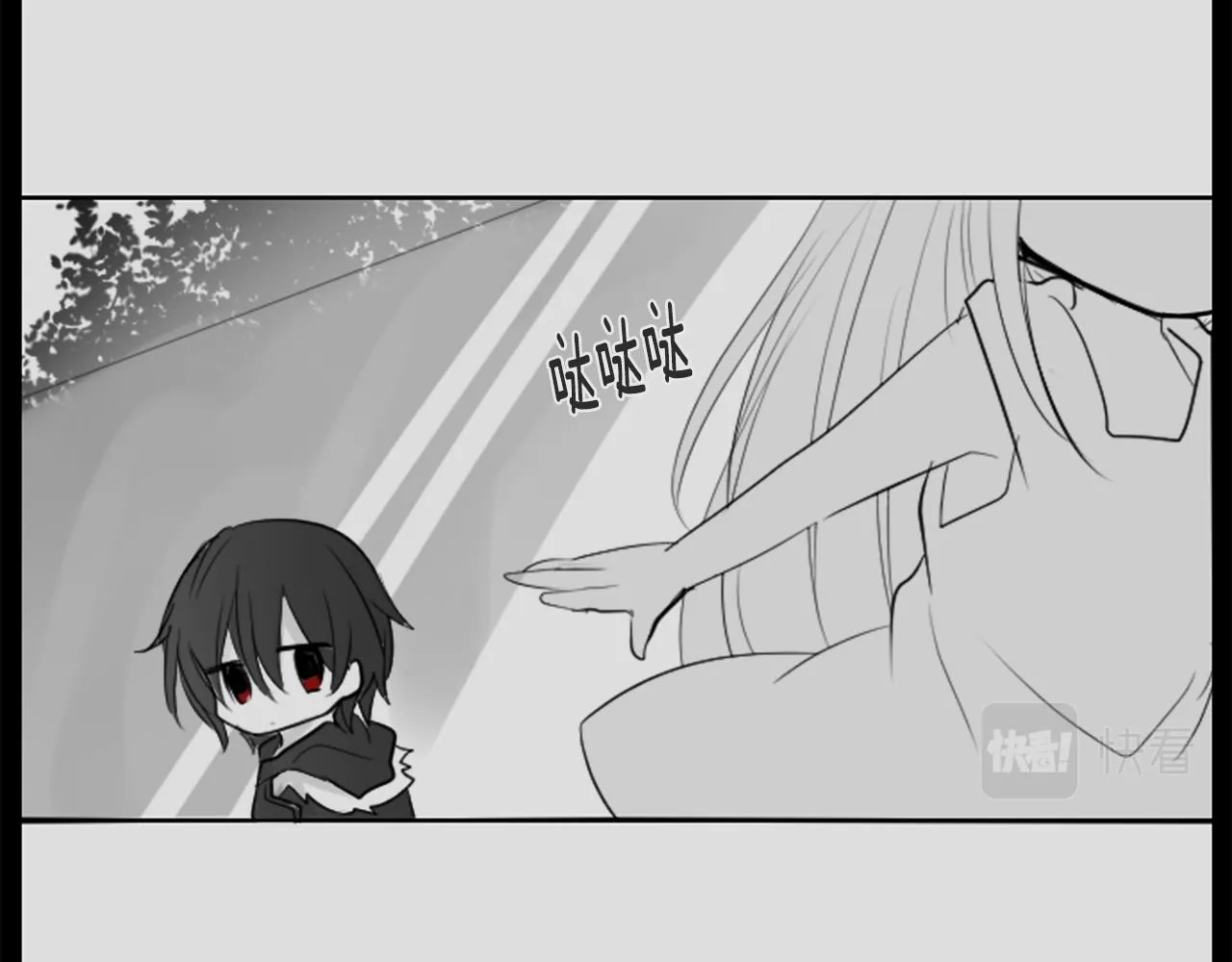 第14话 黑白甜心 第96页