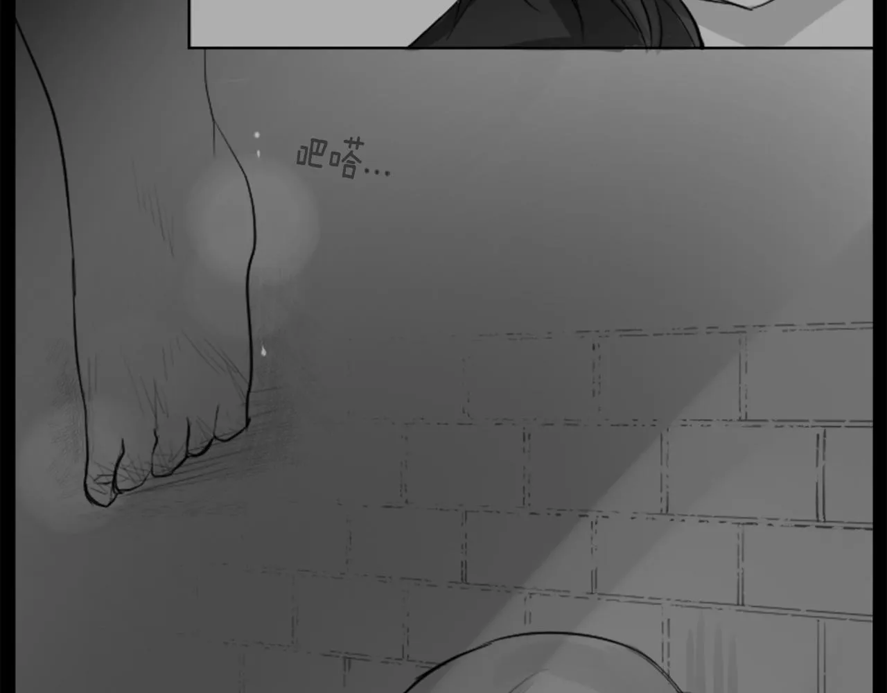 第14话 黑白甜心 第102页