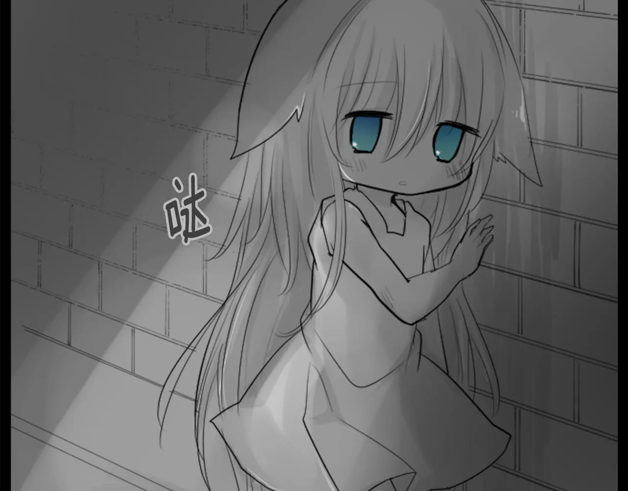 第14话 黑白甜心 第103页