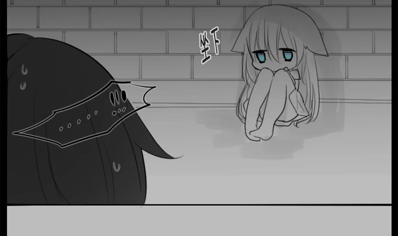 第14话 黑白甜心 第105页