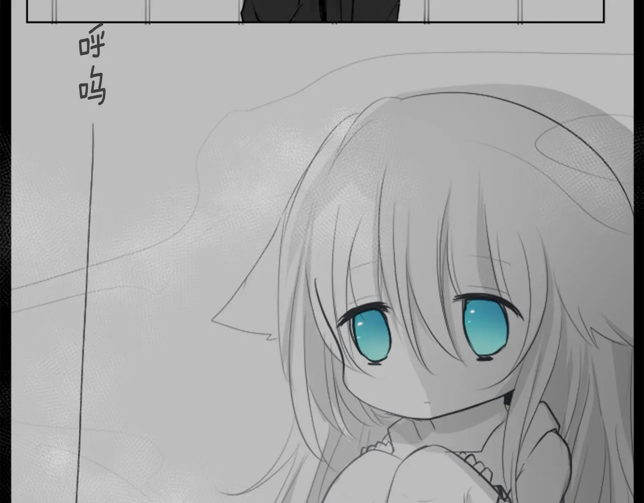 第14话 黑白甜心 第108页