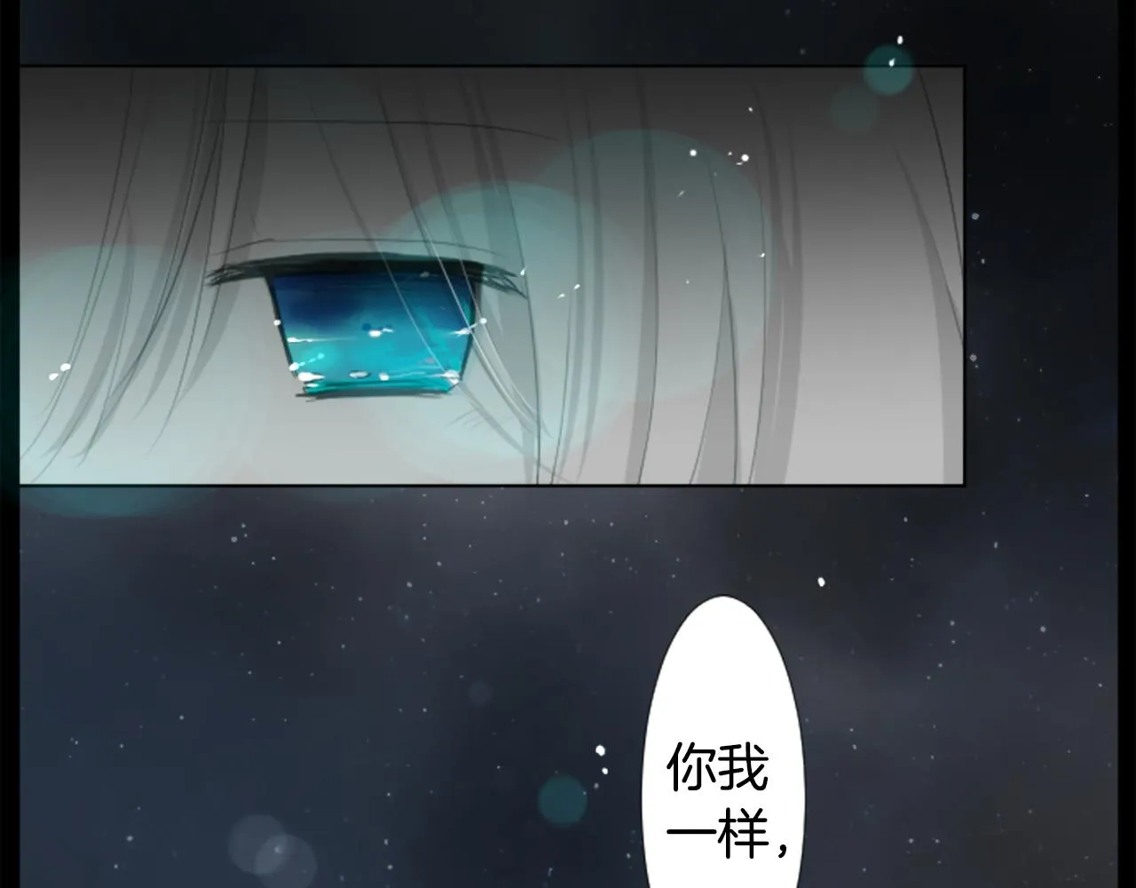 第14话 黑白甜心 第115页