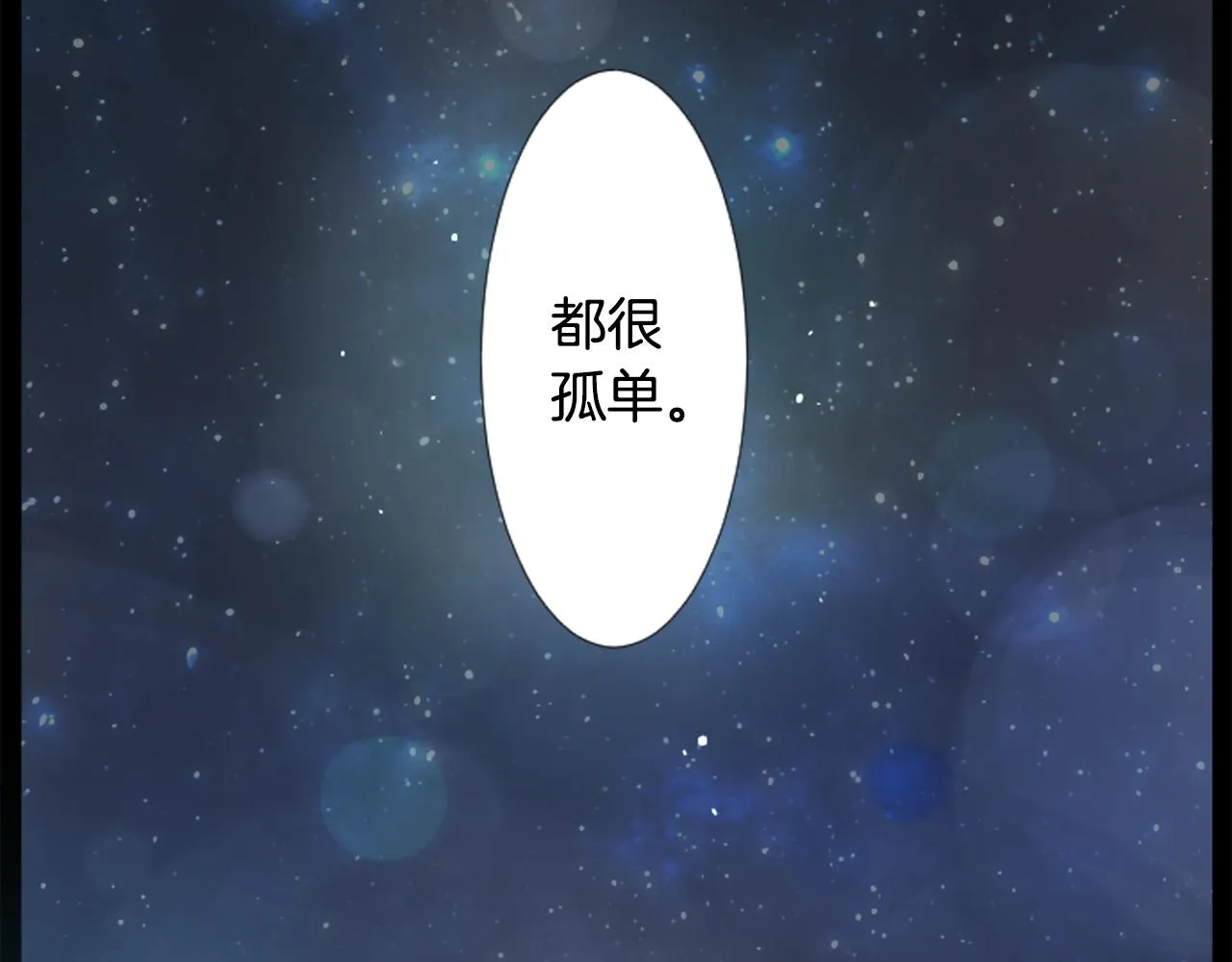 第14话 黑白甜心 第117页