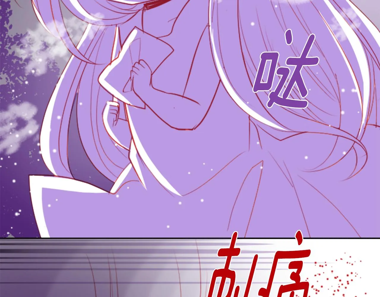 第48话 救命 第5页