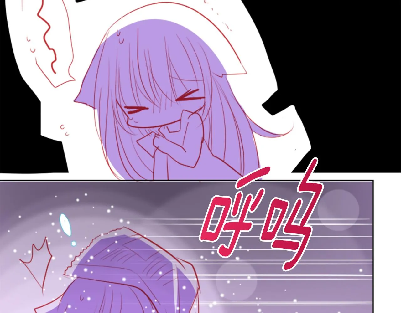 第48话 救命 第7页
