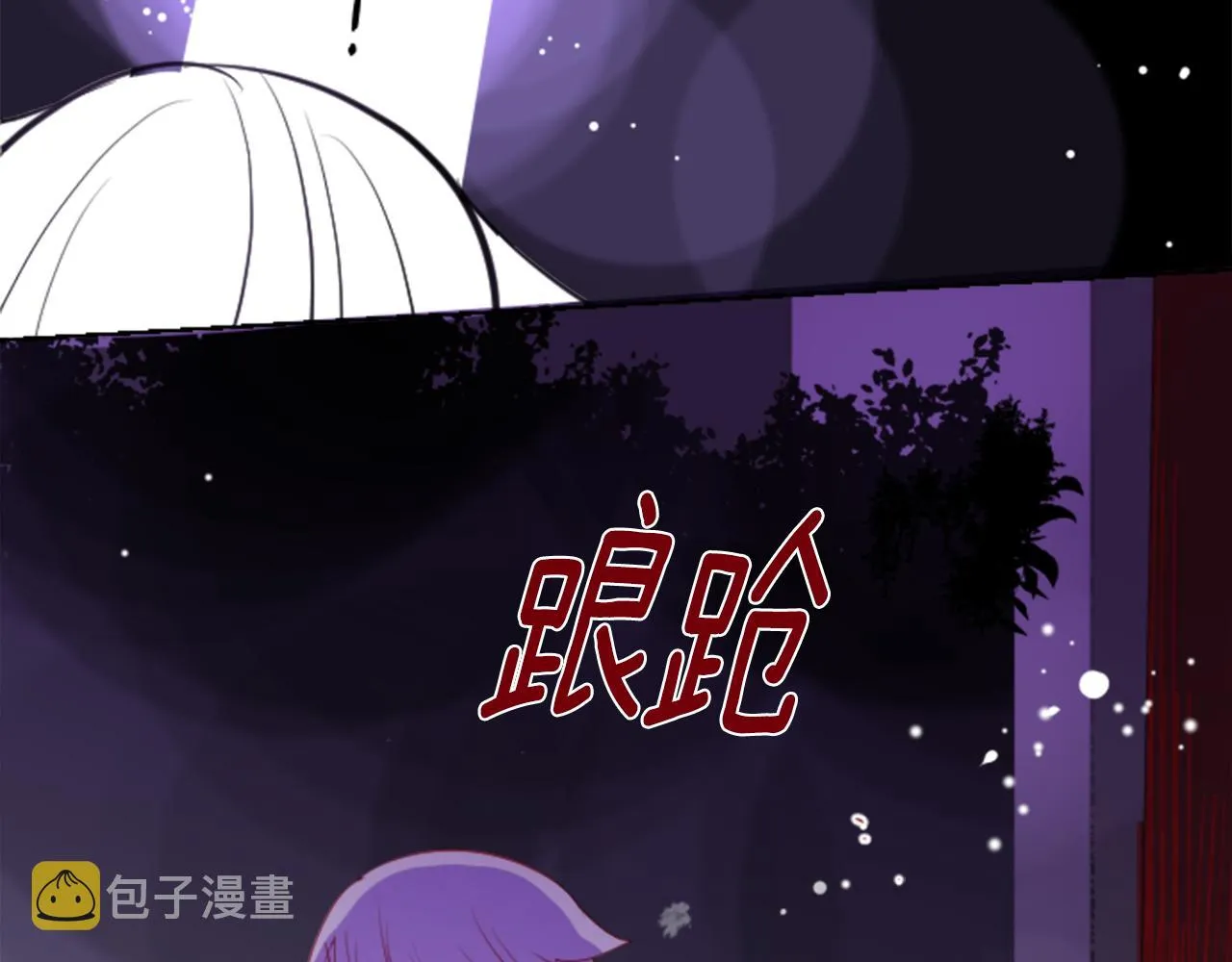 第48话 救命 第38页