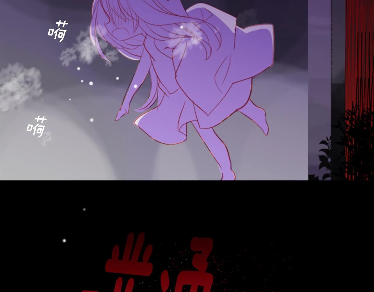 第48话 救命 第39页