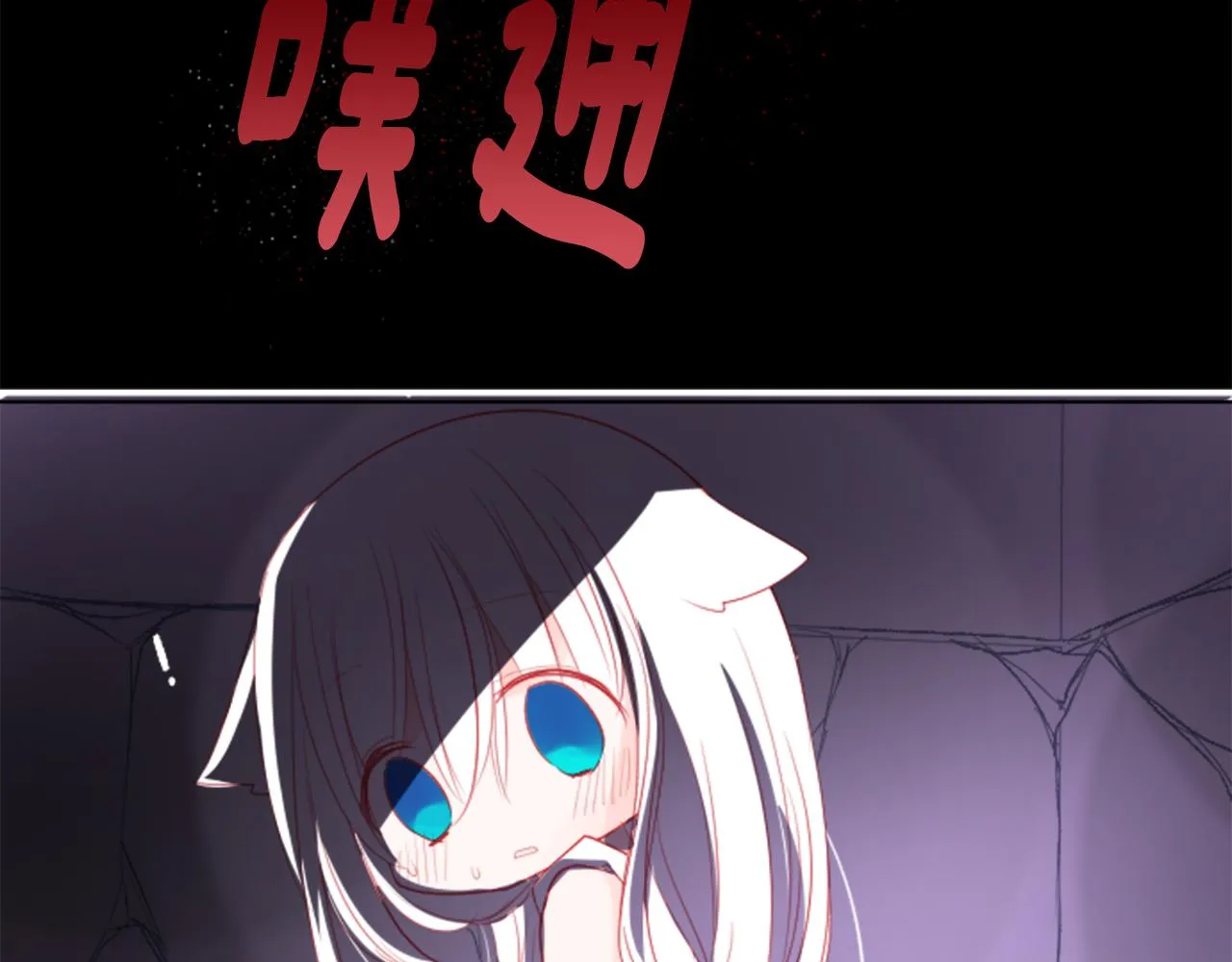 第48话 救命 第40页