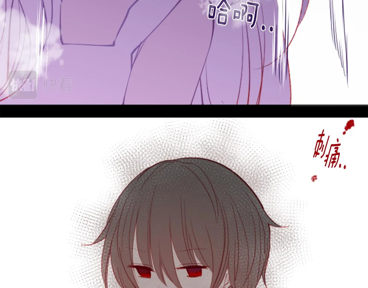 第48话 救命 第43页