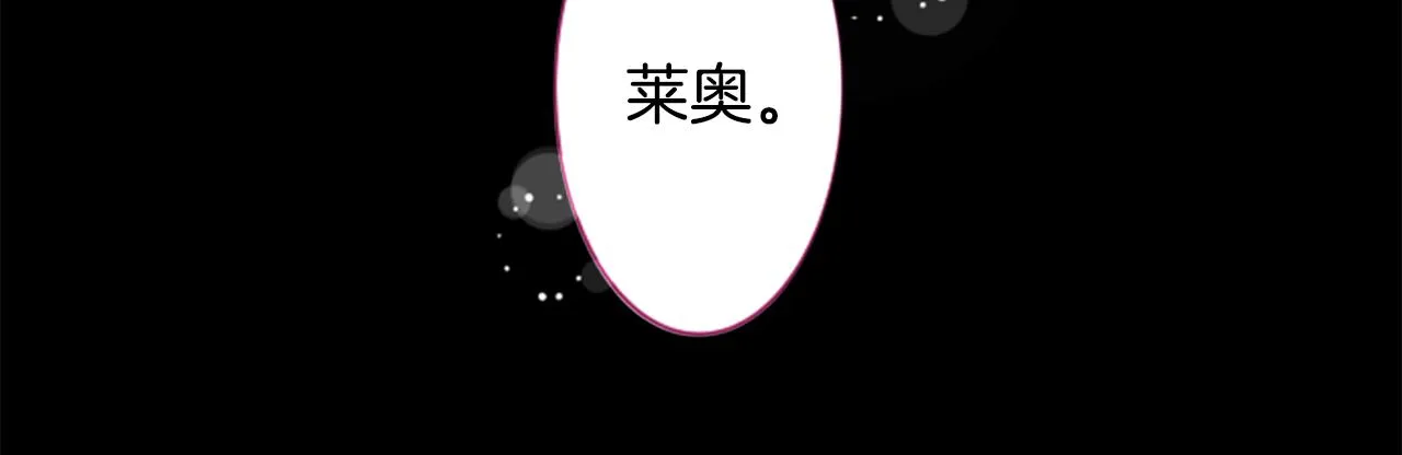 第48话 救命 第50页