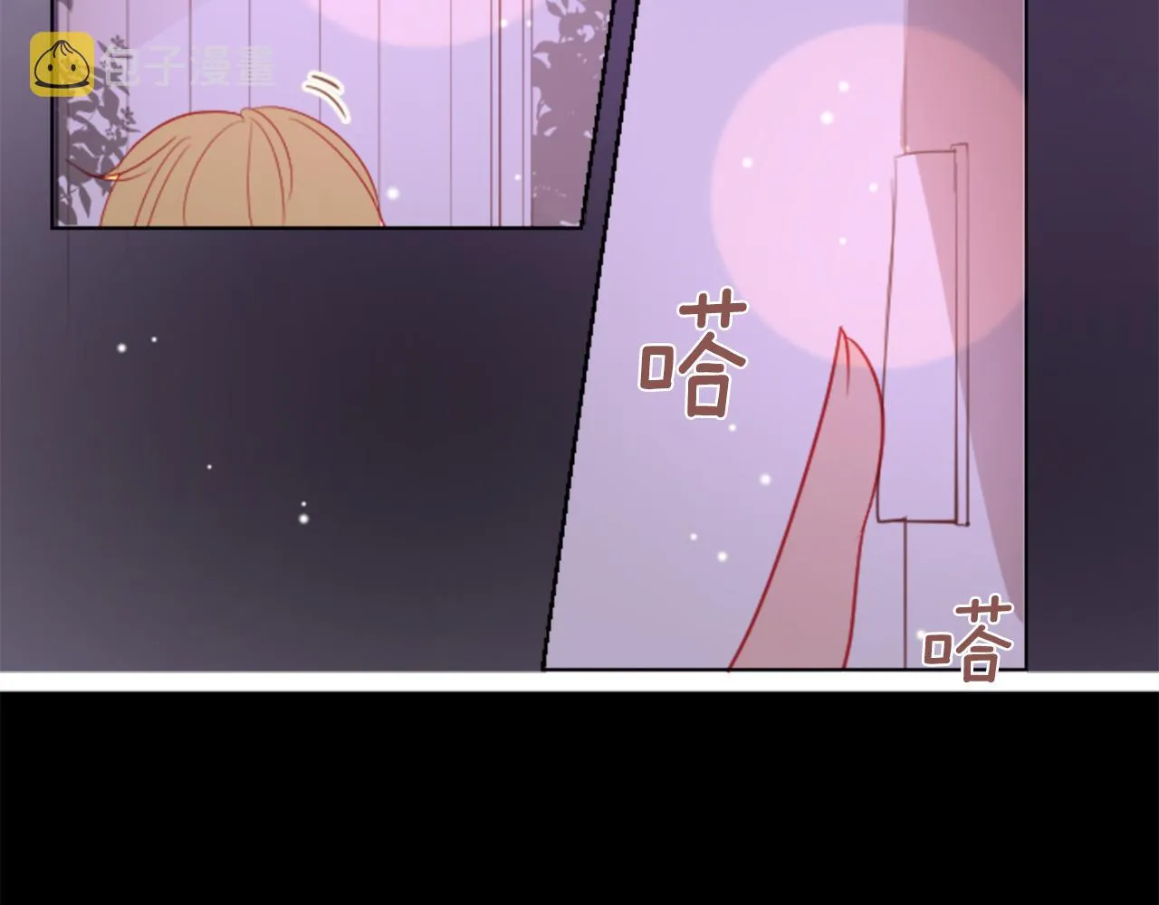 第48话 救命 第53页