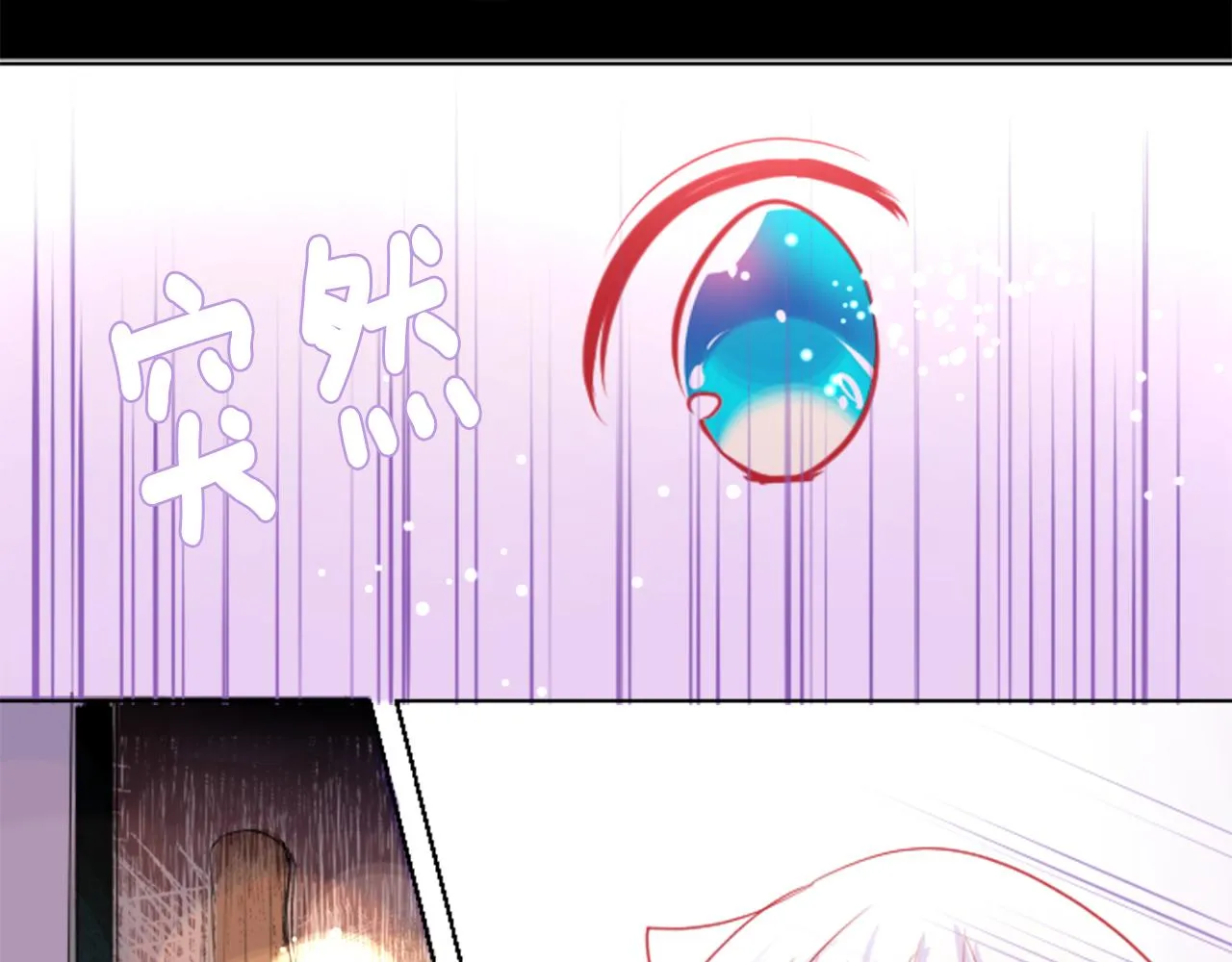 第48话 救命 第61页