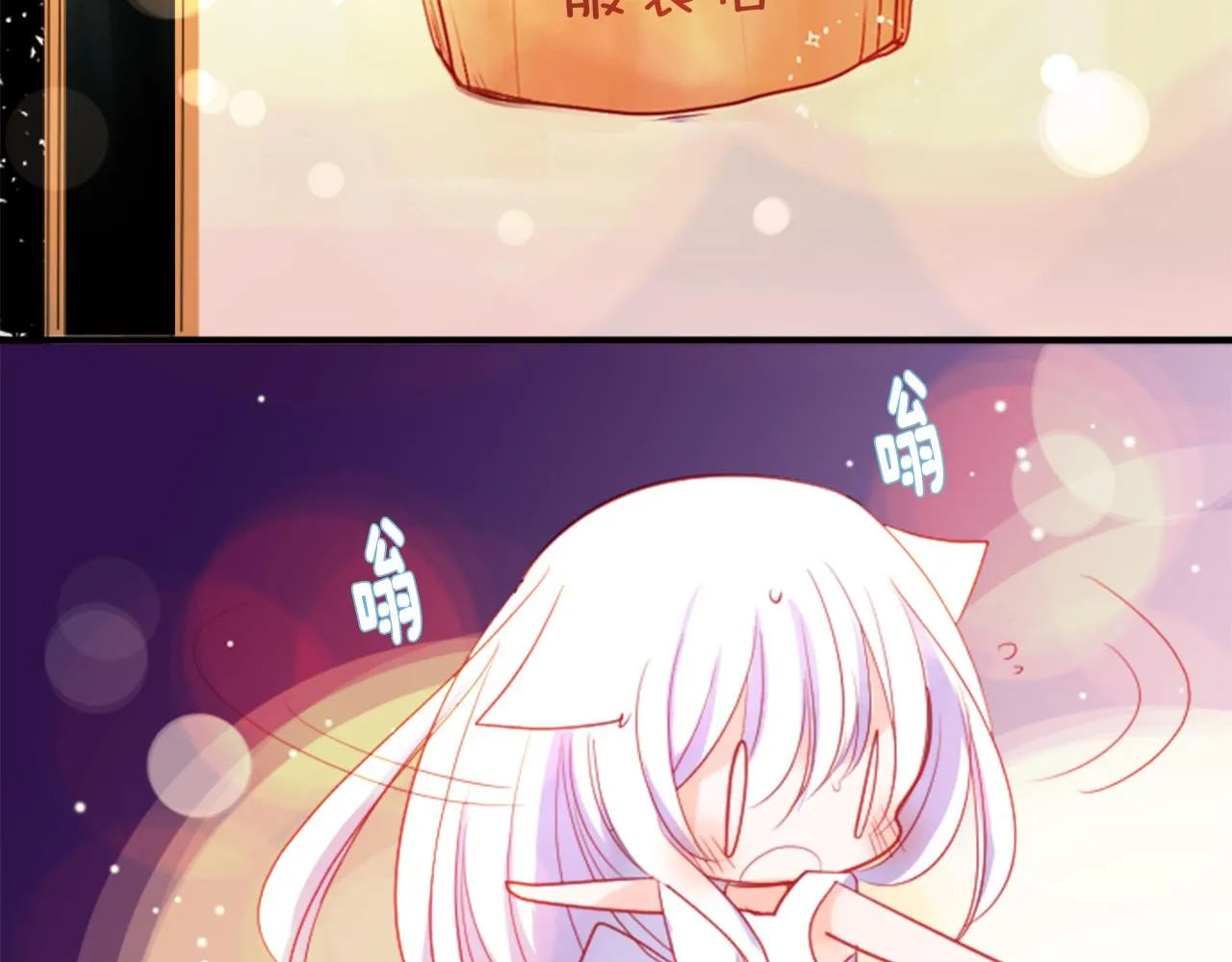 第48话 救命 第64页