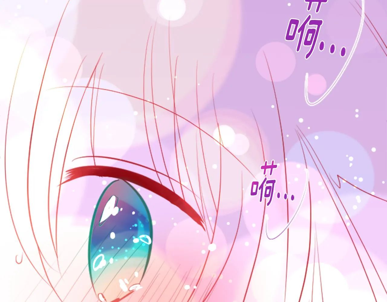 第48话 救命 第69页