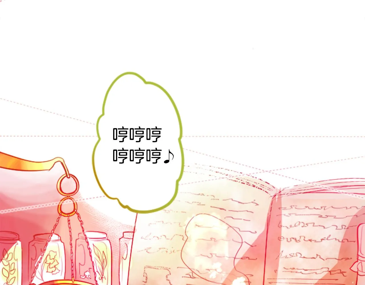 第48话 救命 第72页