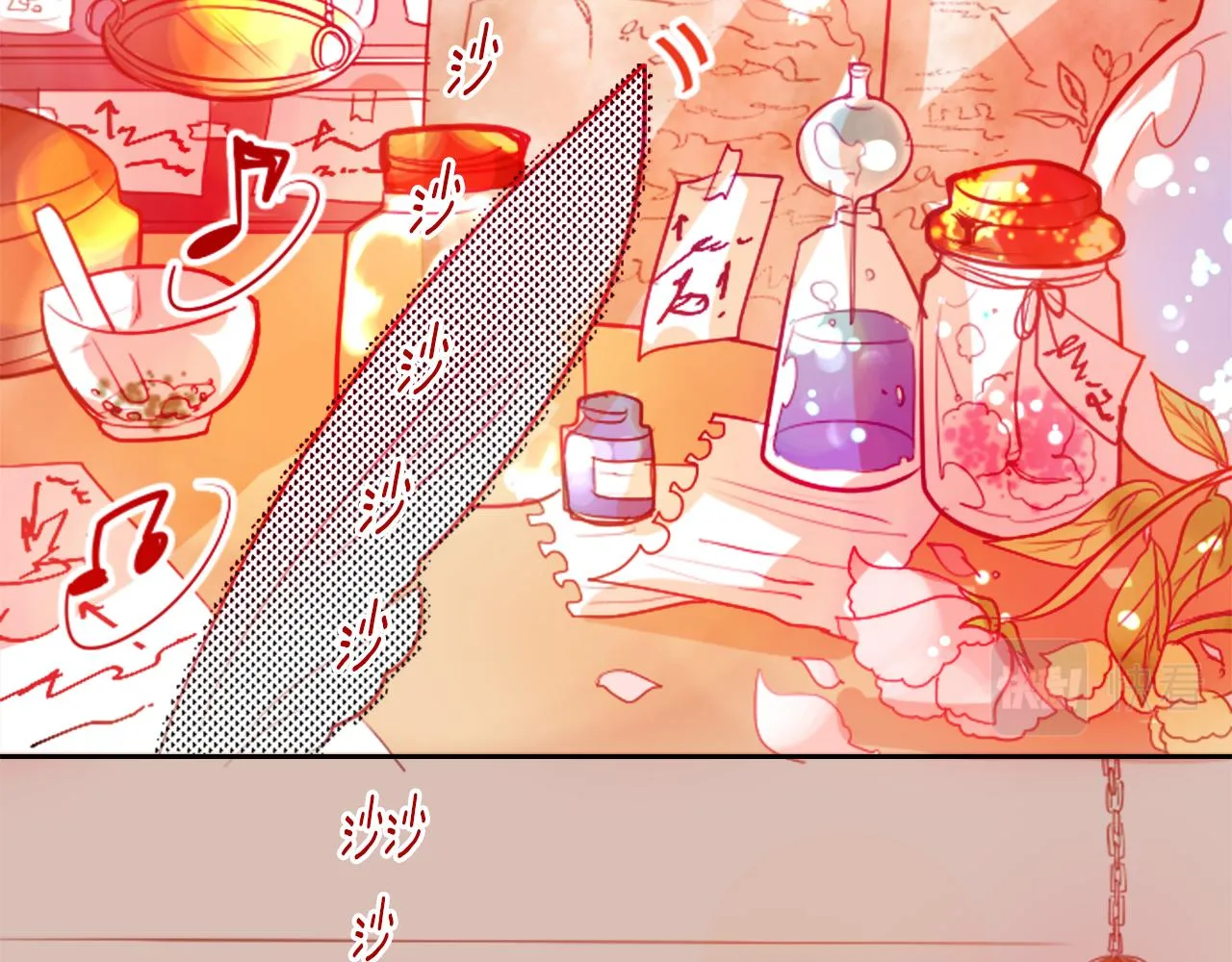 第48话 救命 第73页