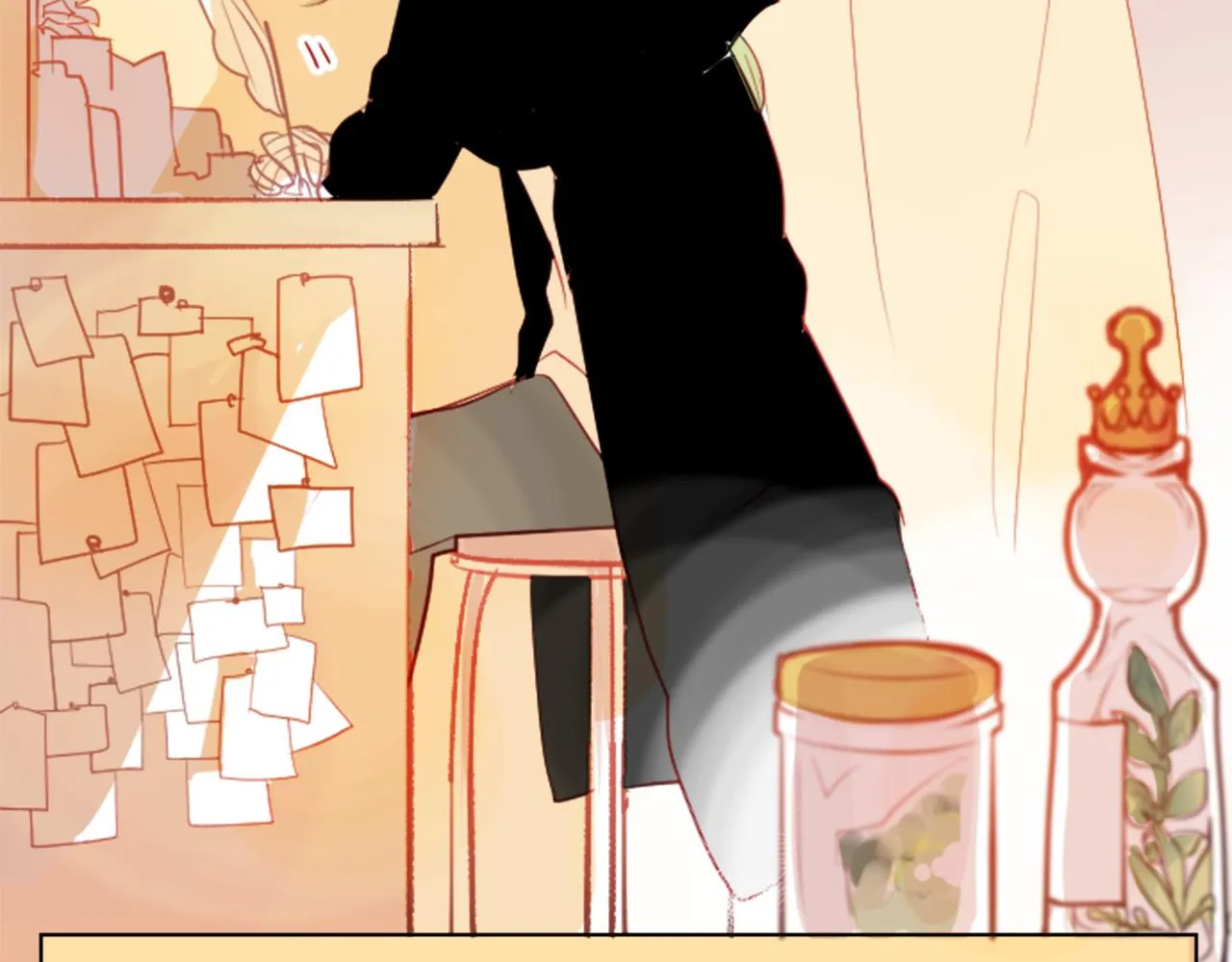 第48话 救命 第75页