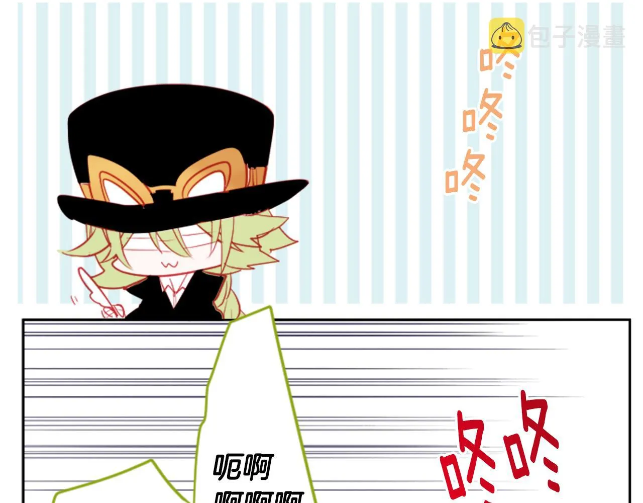 第48话 救命 第77页