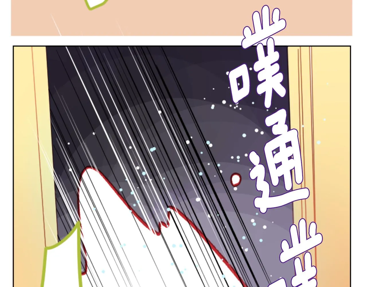 第48话 救命 第80页