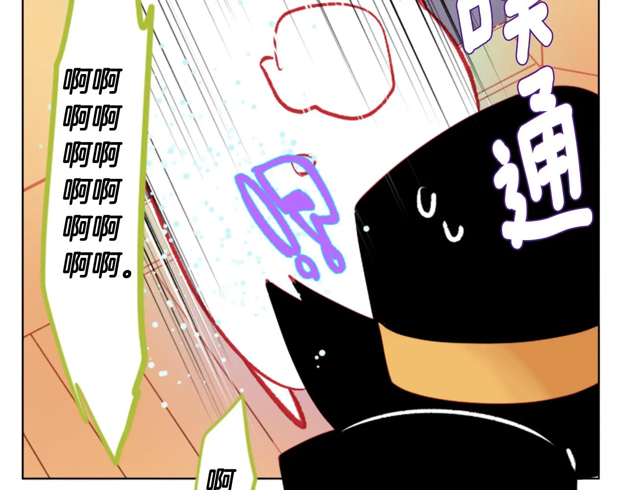 第48话 救命 第81页
