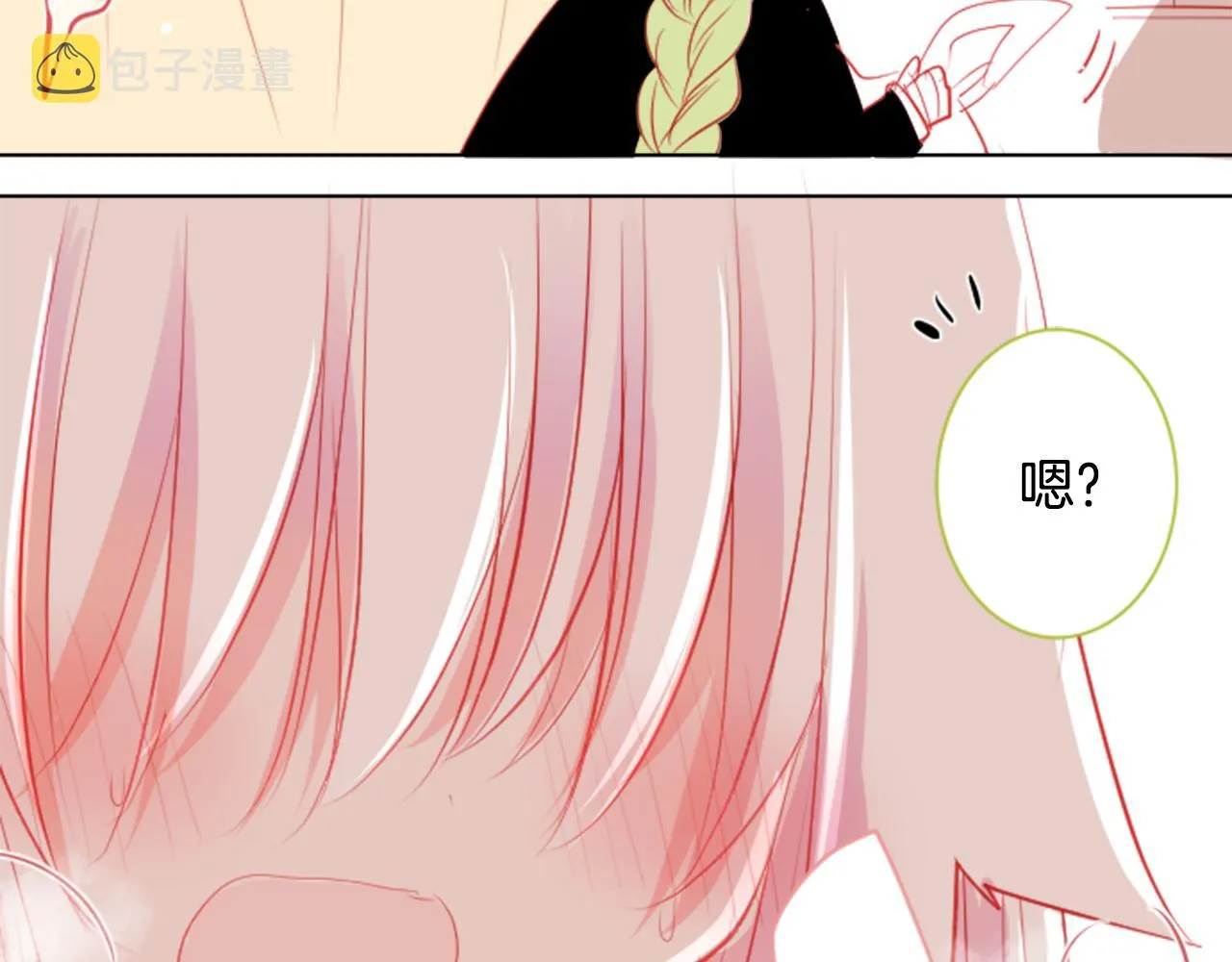 第48话 救命 第86页