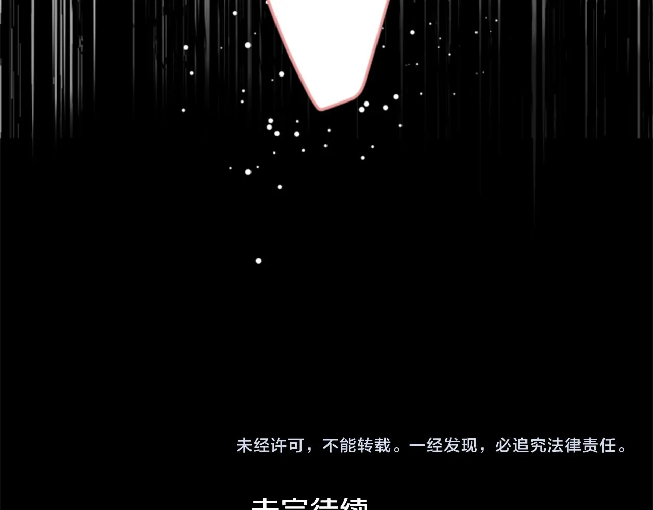第48话 救命 第89页