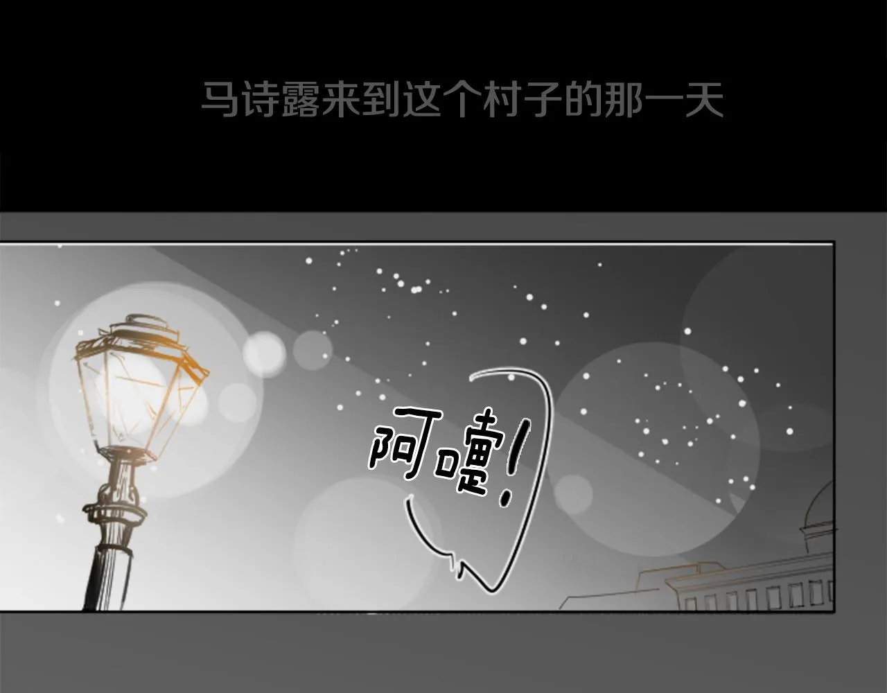 第47话 希望您能找到 第10页