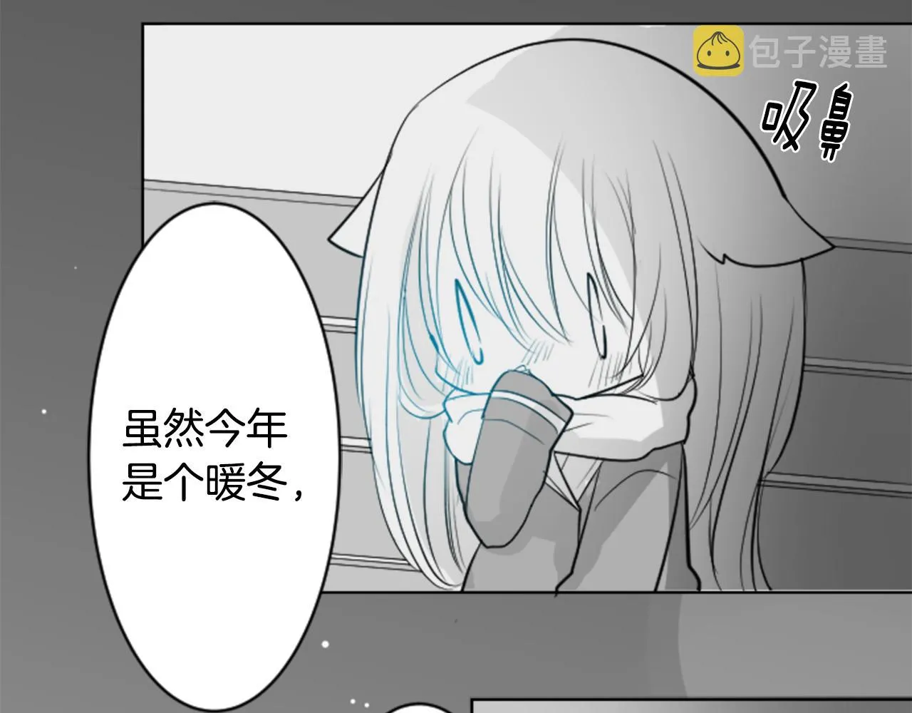第47话 希望您能找到 第11页