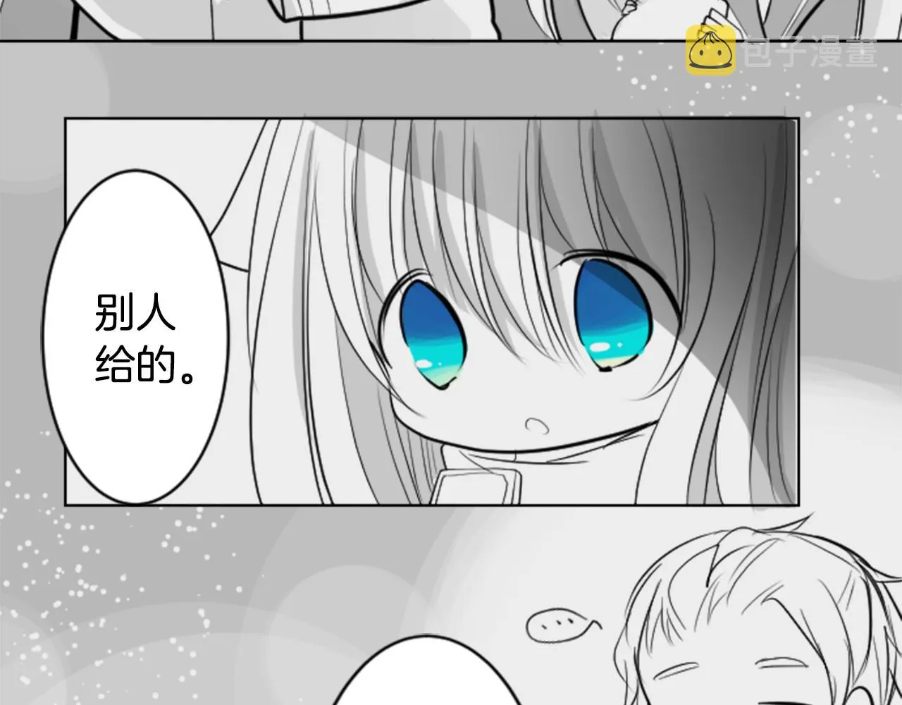 第47话 希望您能找到 第19页