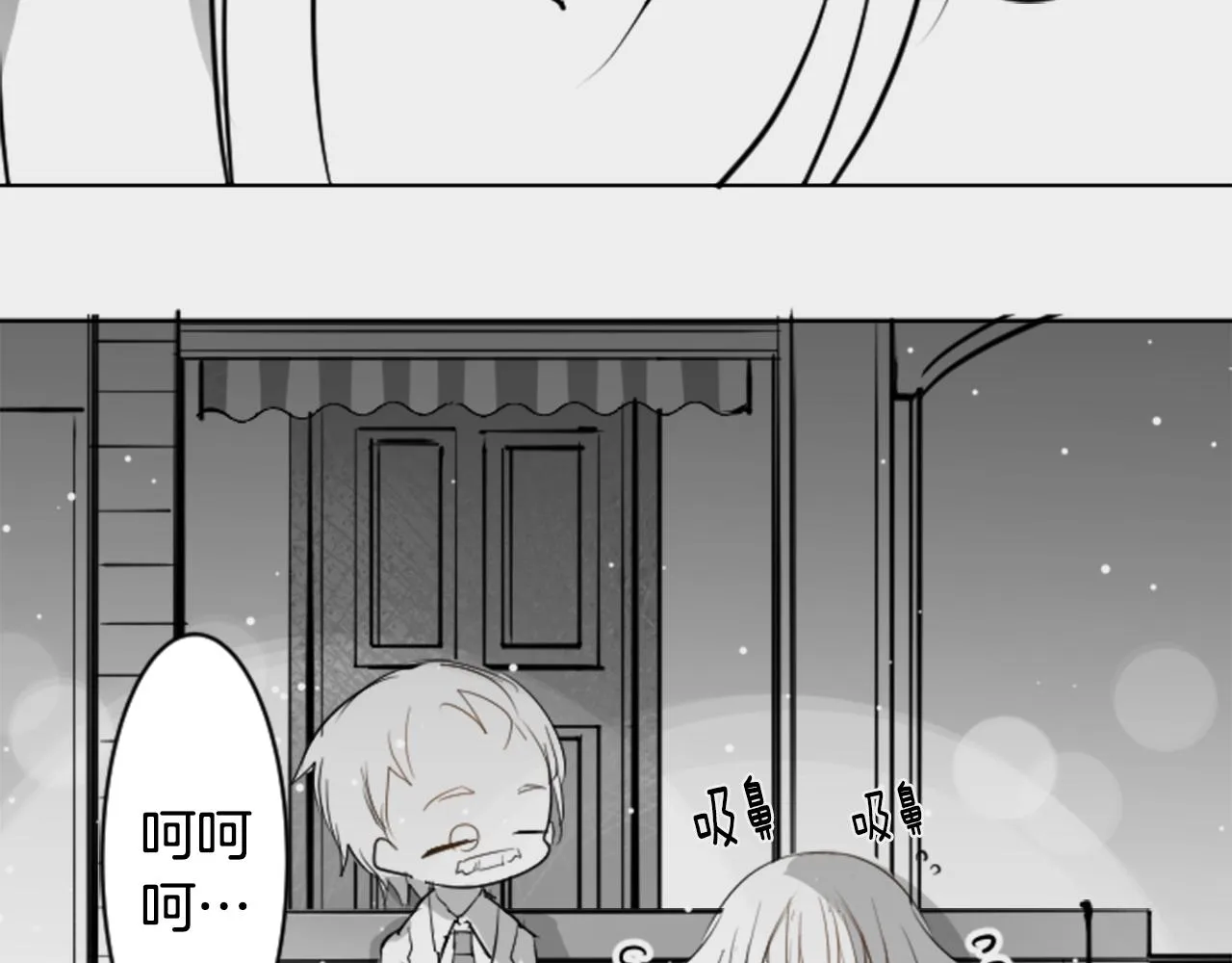 第47话 希望您能找到 第28页