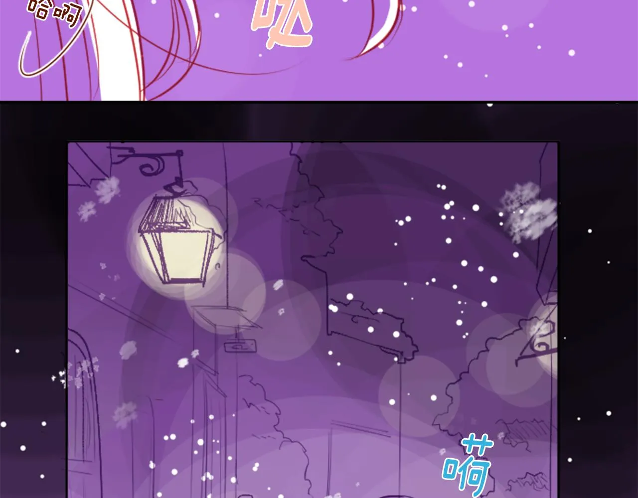 第47话 希望您能找到 第57页