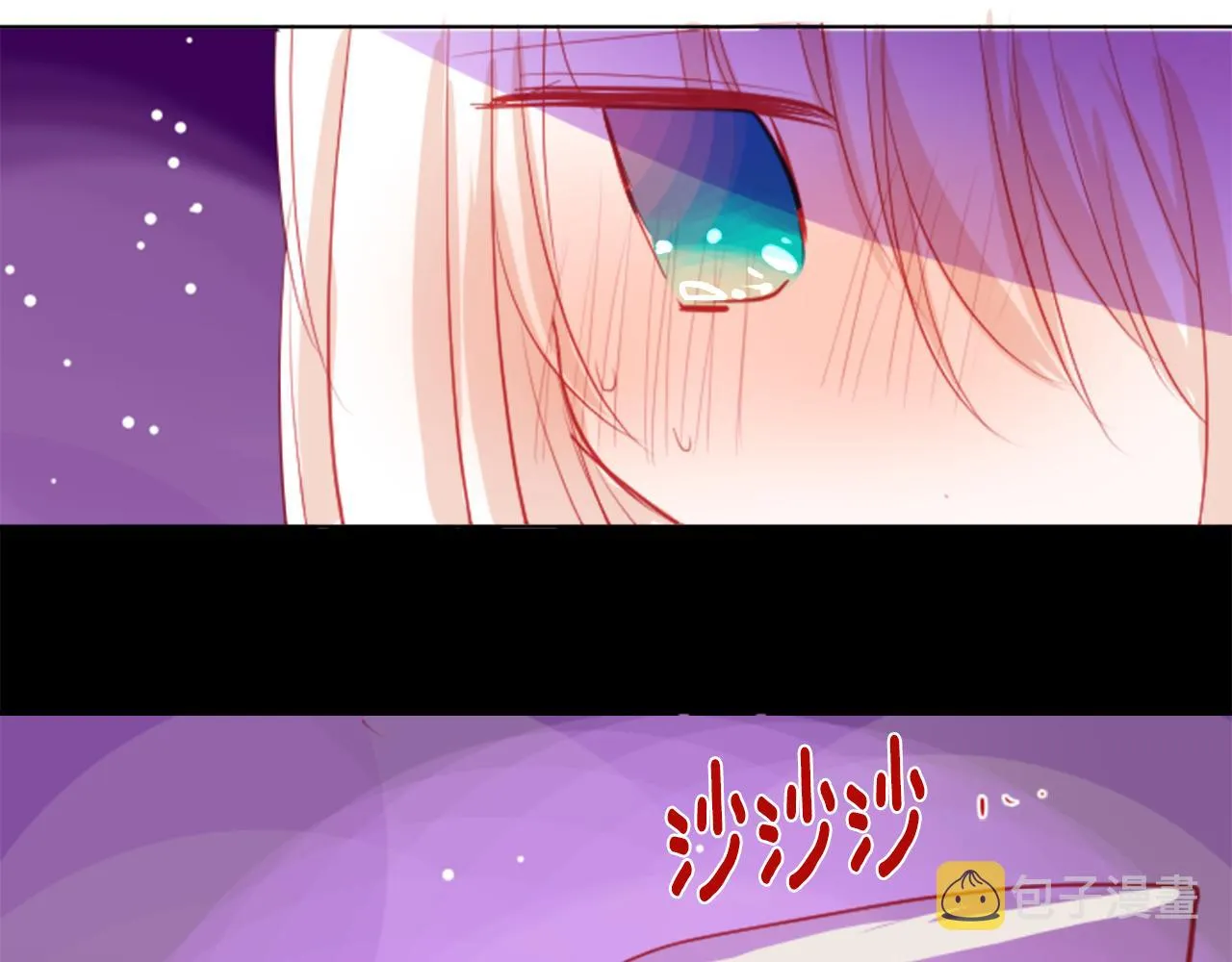 第47话 希望您能找到 第58页