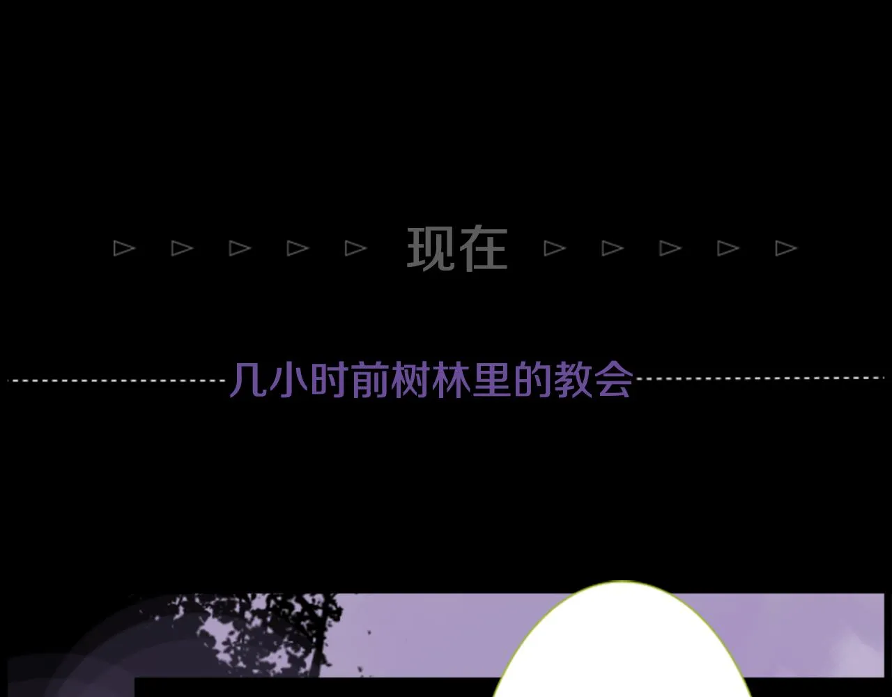 第46话 能有什么办法 第21页