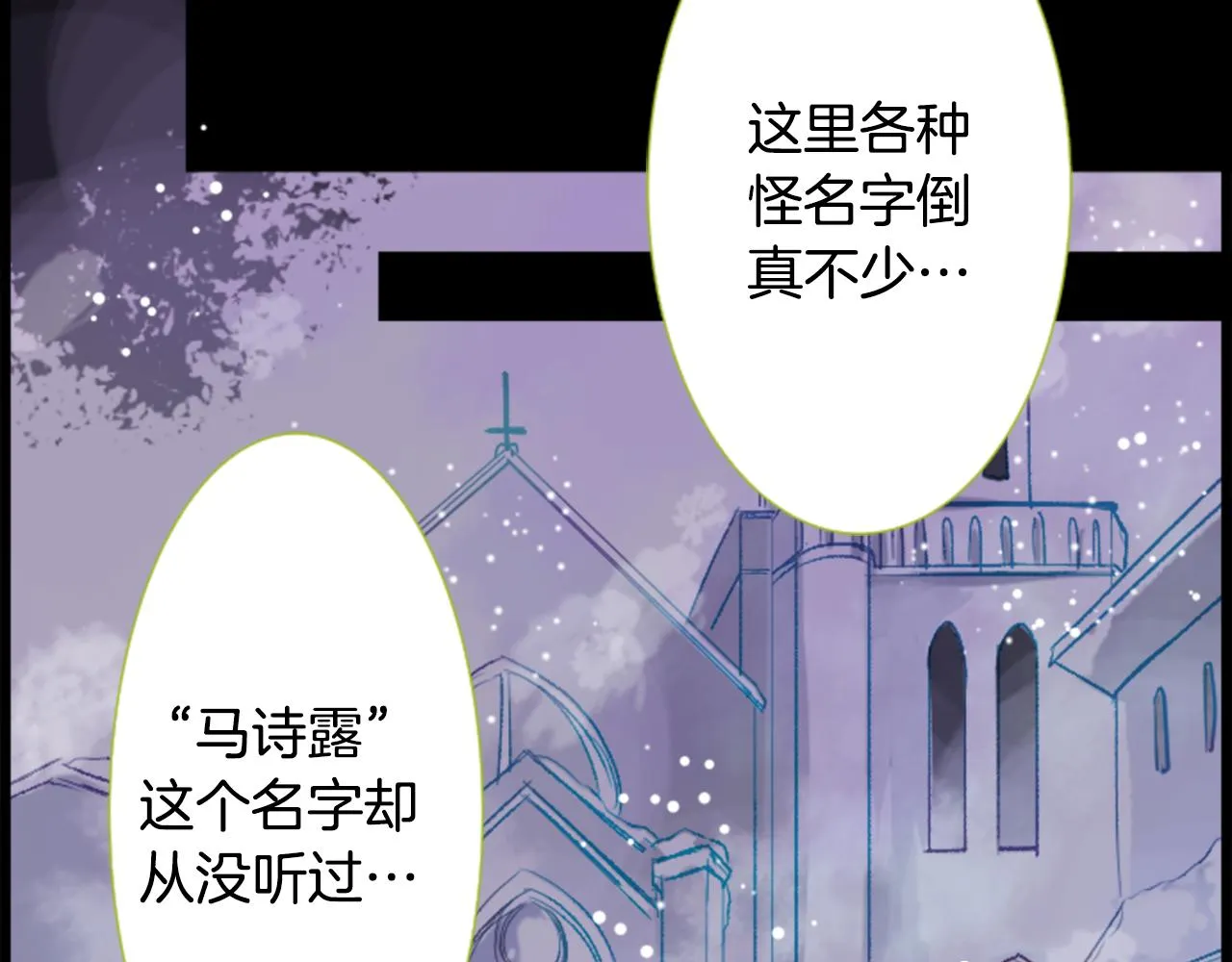 第46话 能有什么办法 第22页