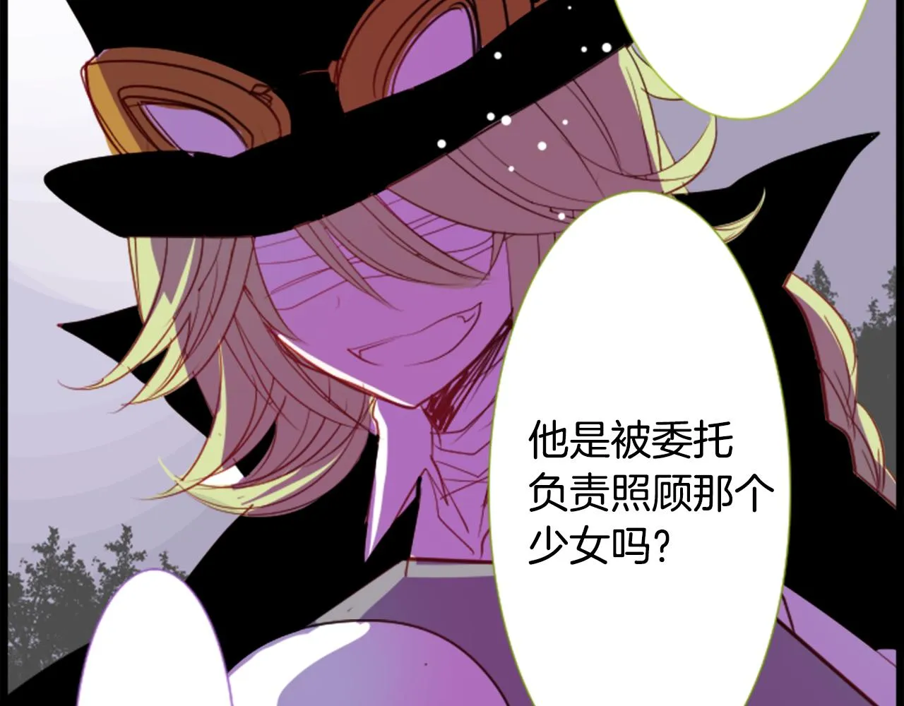 第46话 能有什么办法 第24页