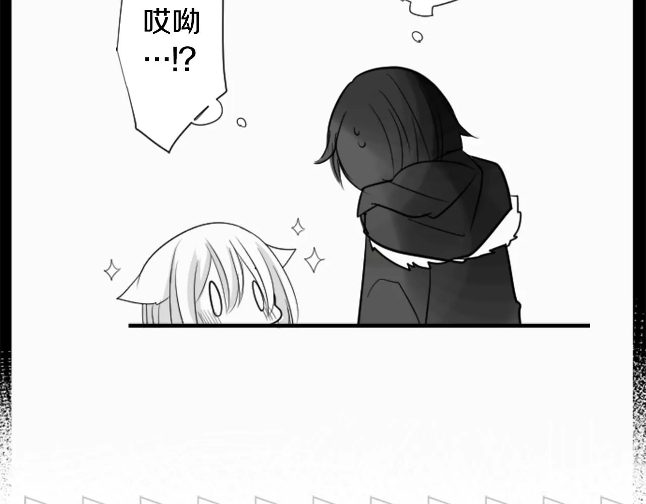 第46话 能有什么办法 第57页