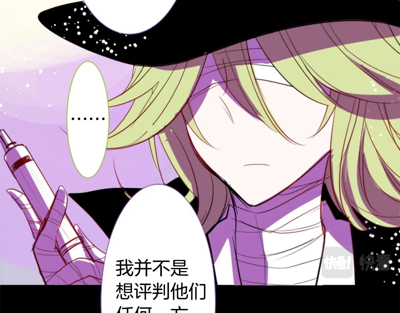 第46话 能有什么办法 第64页