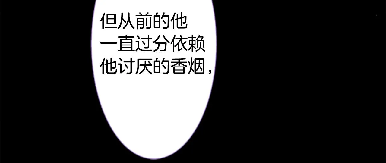 第46话 能有什么办法 第67页