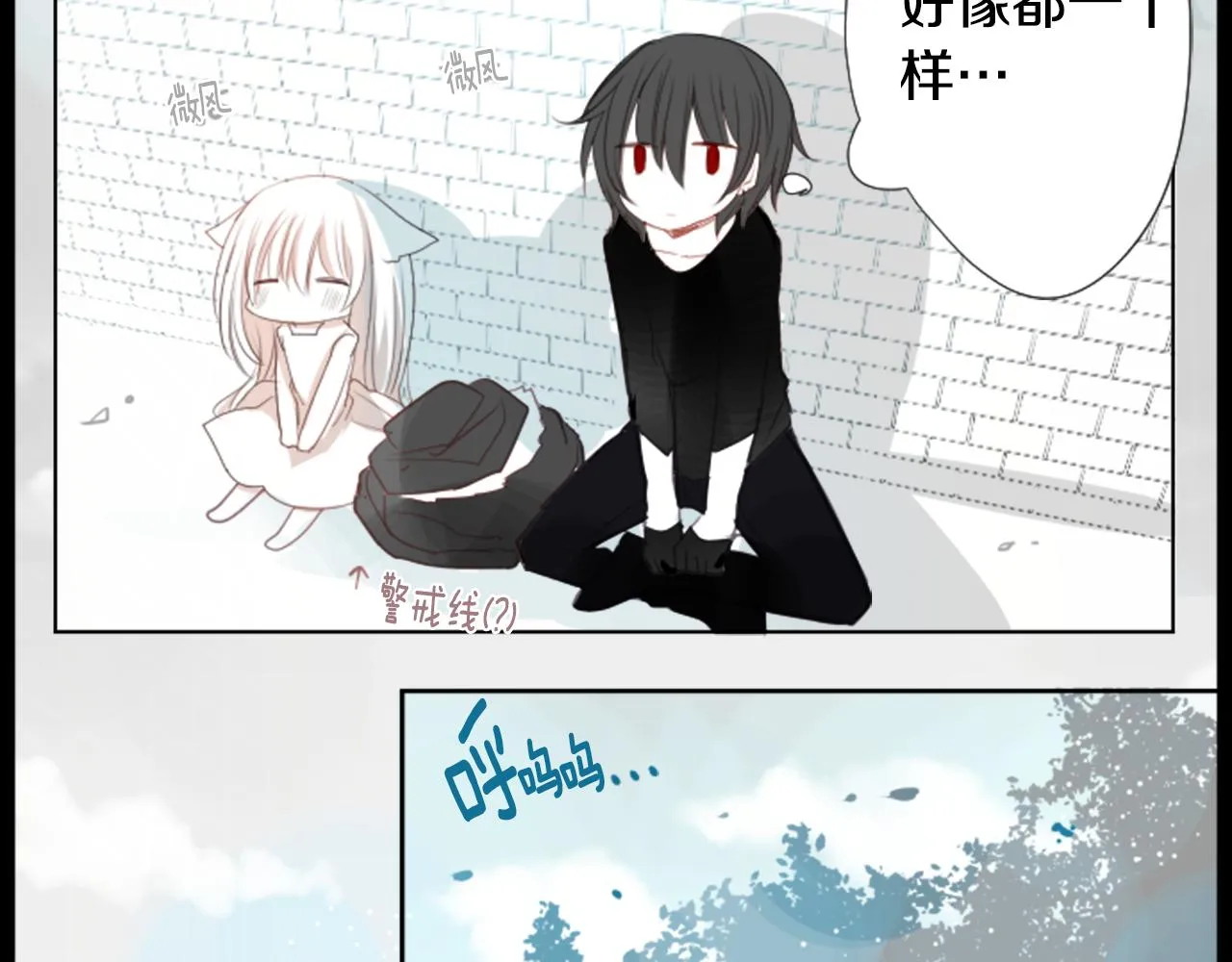 第46话 能有什么办法 第103页