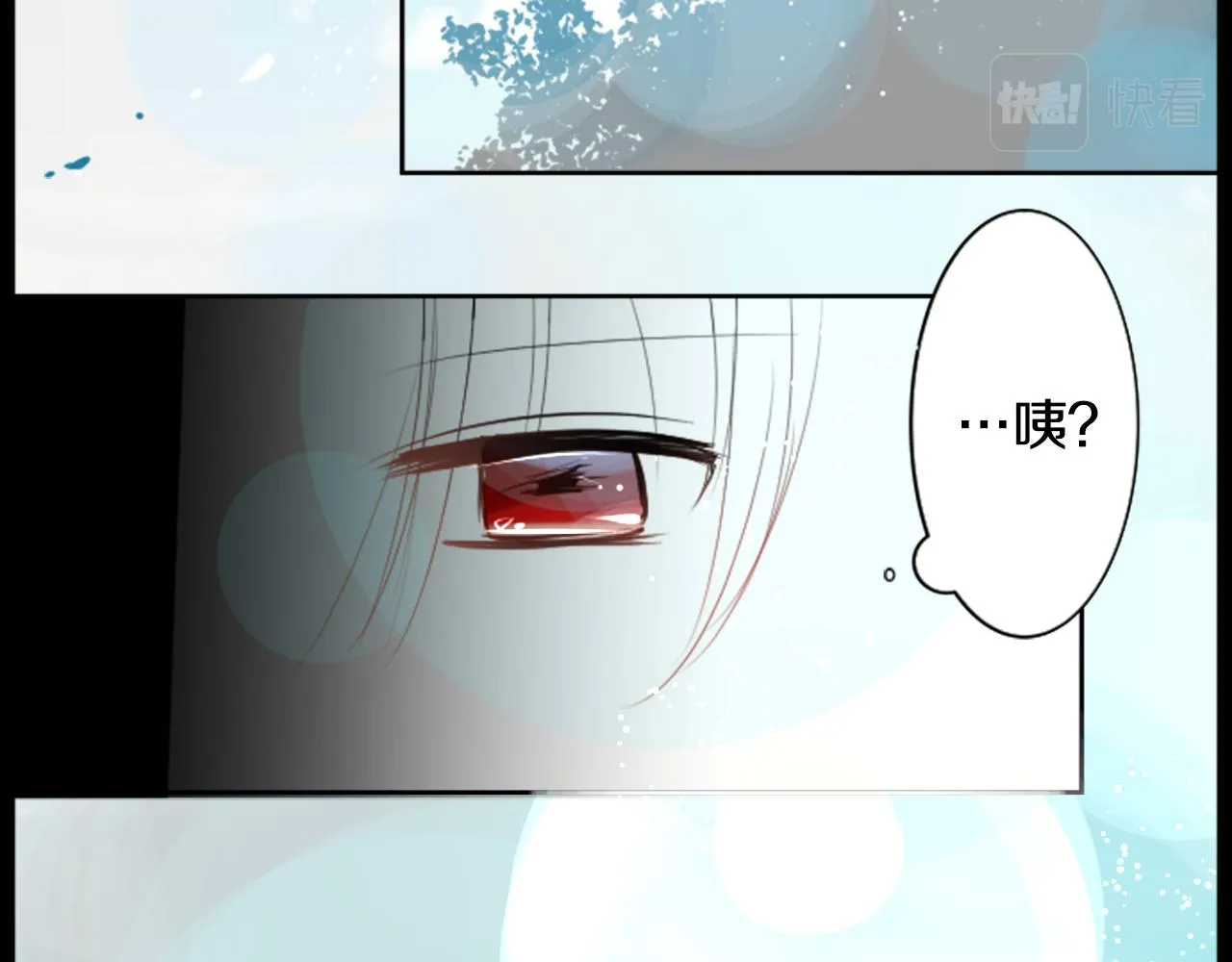 第46话 能有什么办法 第104页