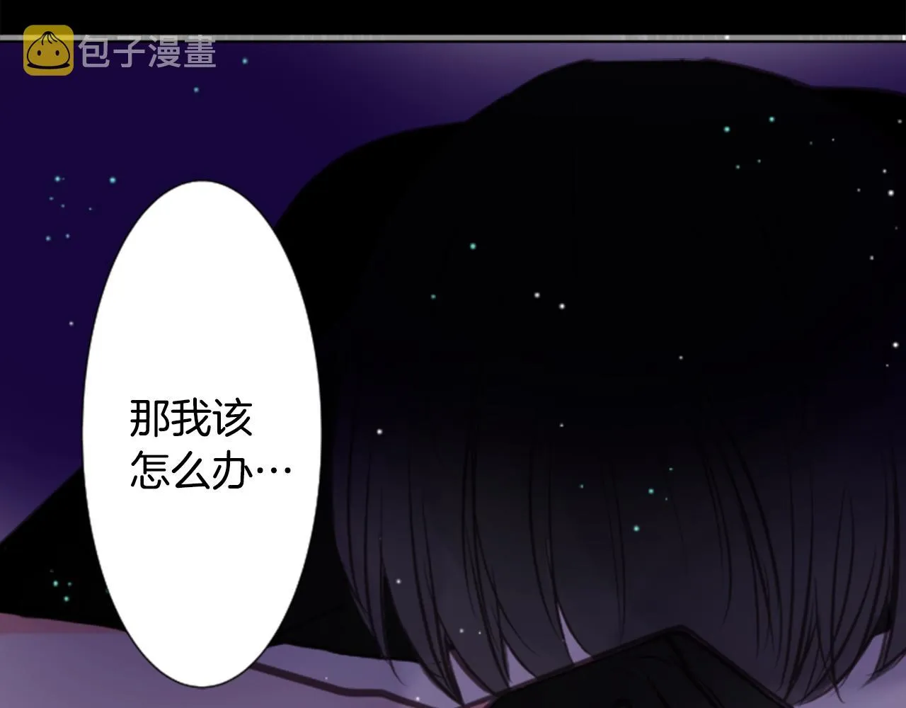 第46话 能有什么办法 第116页