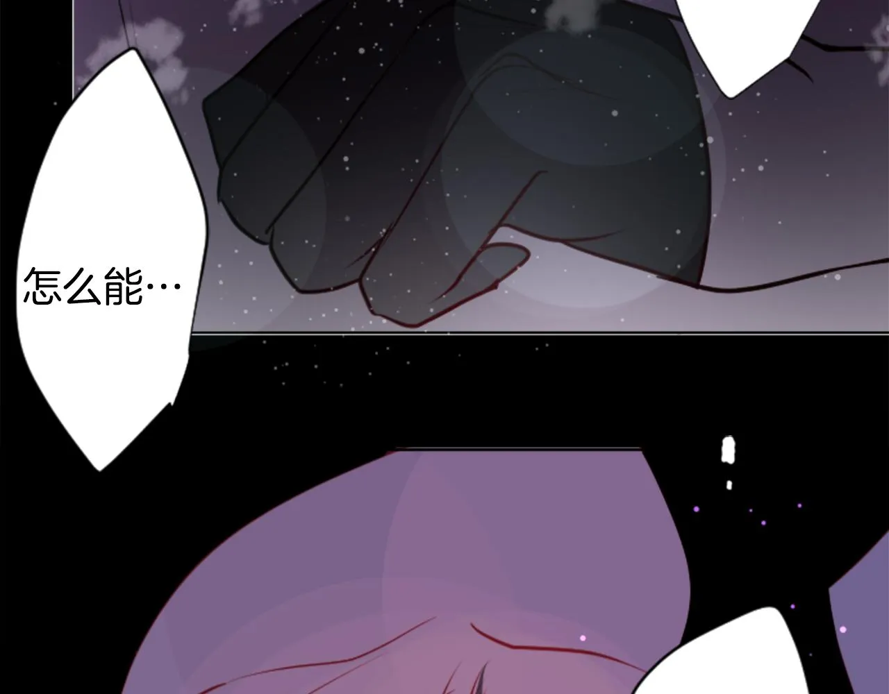 第46话 能有什么办法 第123页