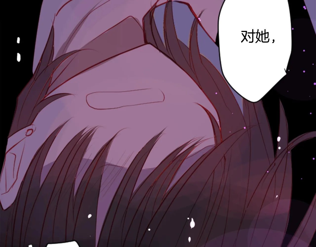 第46话 能有什么办法 第124页