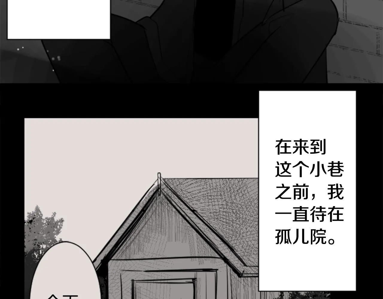 第45话 第七天晚上 第30页