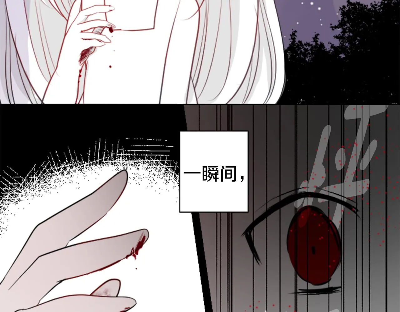 第45话 第七天晚上 第78页