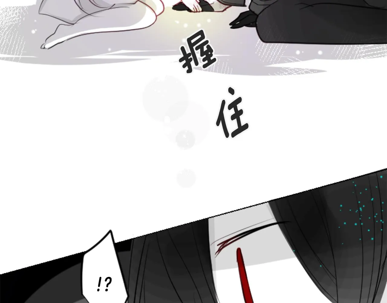 第45话 第七天晚上 第87页