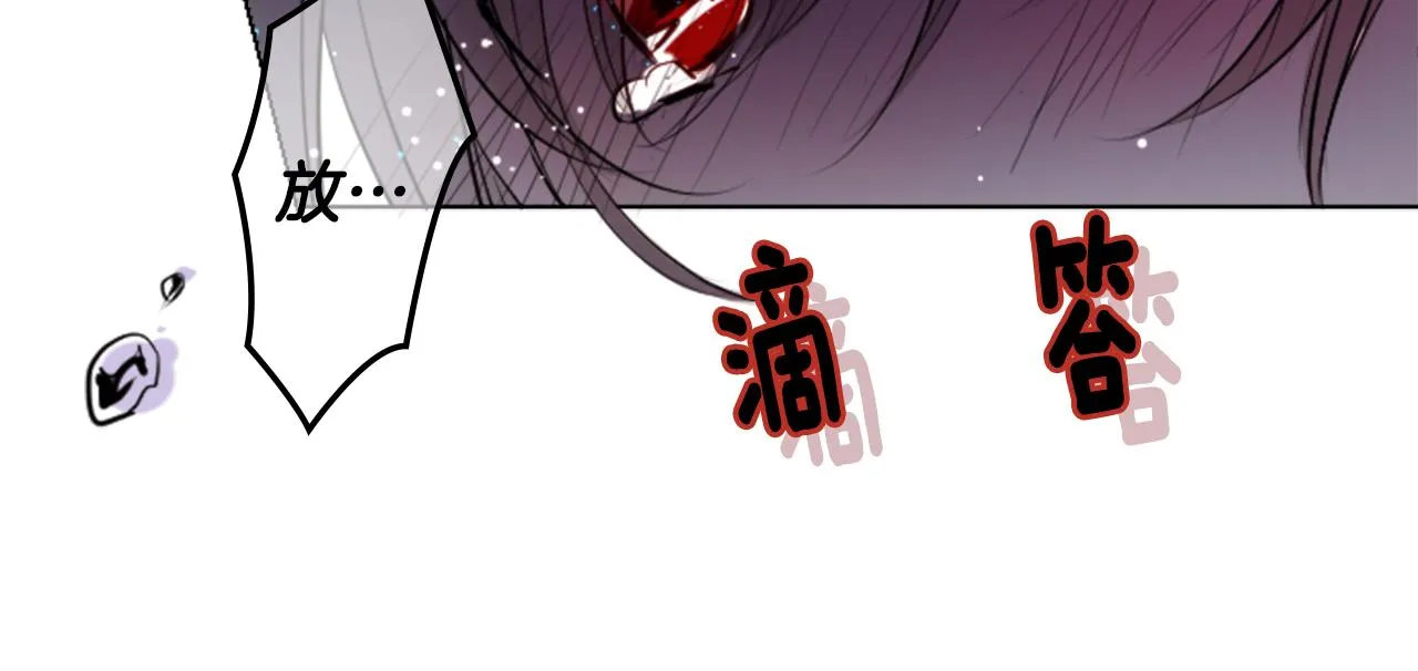 第45话 第七天晚上 第91页