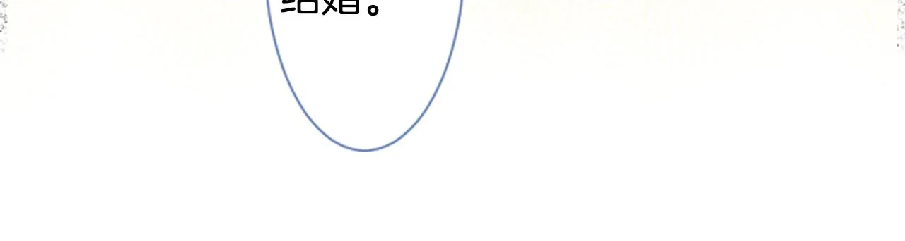 第43话 不是很幸福吗 第31页